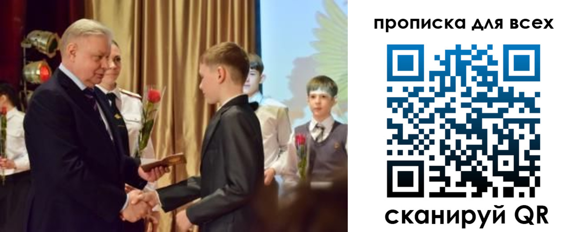 найти адрес прописки в Крымске